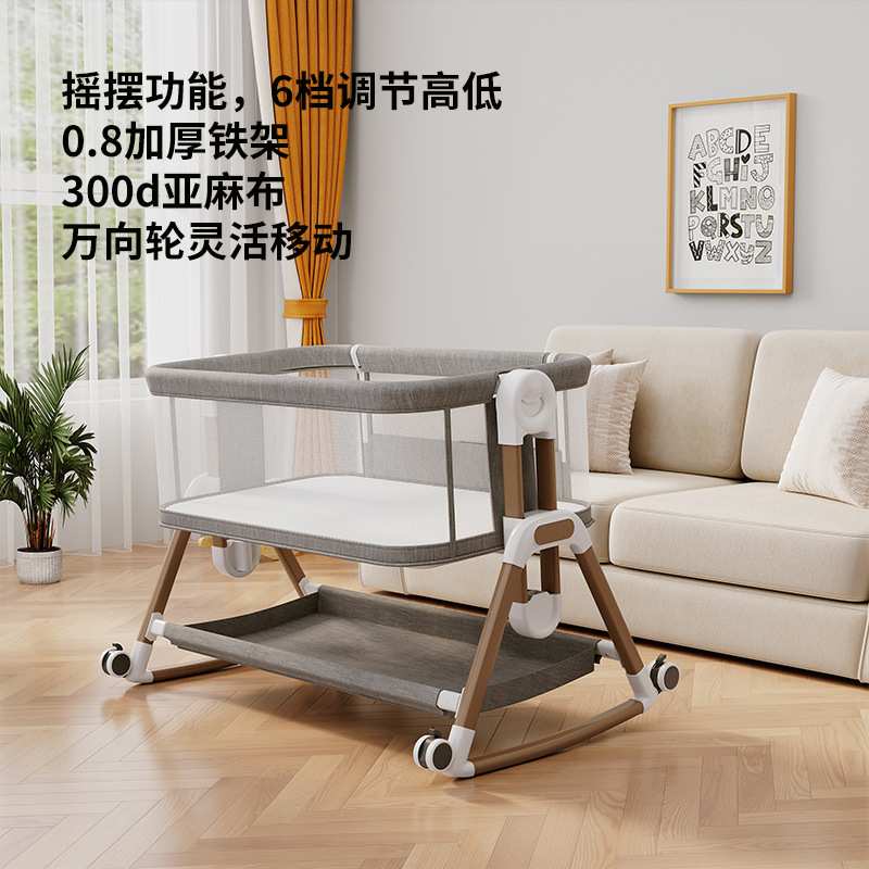 可移动婴儿床可折叠高低调节新生儿拼接大床便携式宝宝摇篮bb床