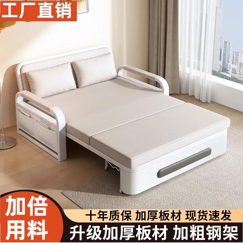 单人沙发床折叠两用2025新款双人客厅折叠床小户型耐用多功能伸缩