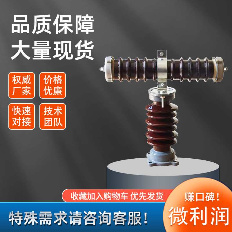 RXWO-35/0.5-1-2-3-4-5-7.5A户外高压限流熔断器40.5KV陶瓷型RW10
