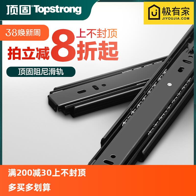 抽屉滑轨导轨条静音阻尼缓冲三节轨抽拉推拉橱柜滑道轨道侧装