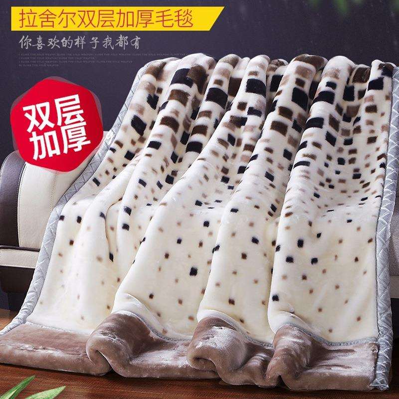 拉舍尔毛毯双层加厚冬季保暖毯子午睡盖毯学生宿舍法兰绒毛毯