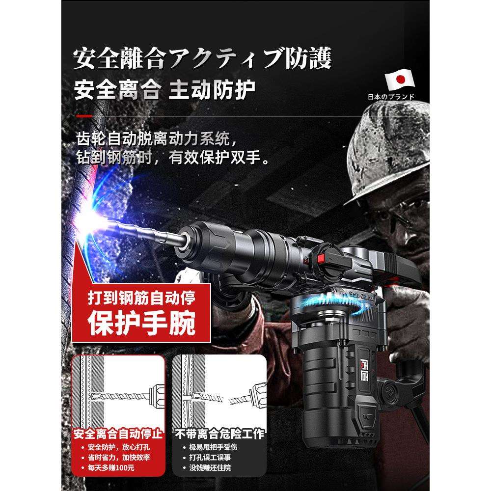 新款质造电锤电镐大功率冲击钻工业混凝土电动工具家用多功能电钻