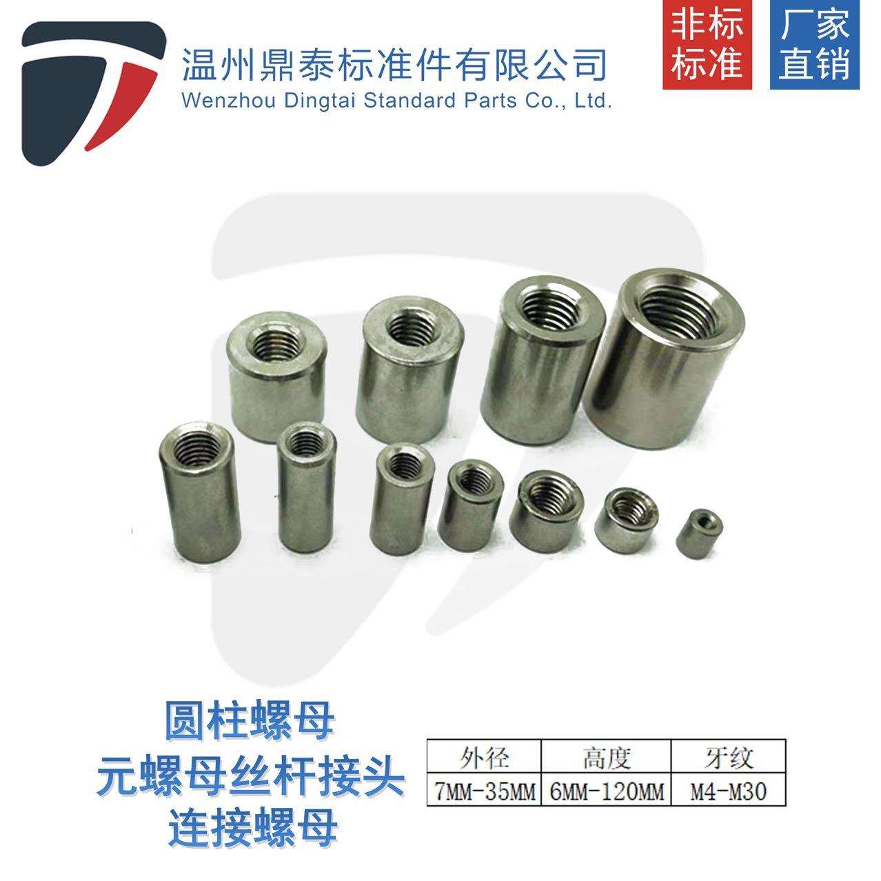 止退锁紧圆螺母圆柱滚花圆螺母圆形焊接加厚加高镀锌M5-M20