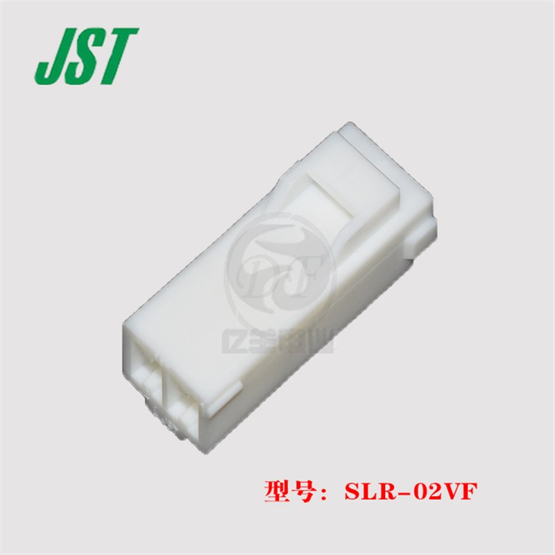 JST SLR-02VF 连接器 胶壳 2p3.96mm 接插件 原装 正品 进口 现货