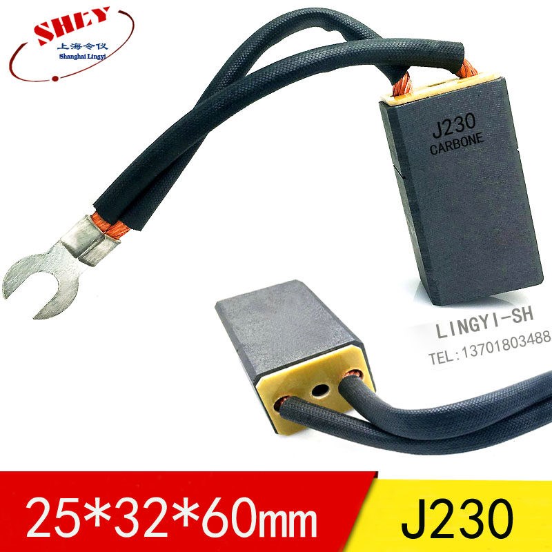 上海令仪J230发电机电刷 D172 励磁机碳刷25X32X60/64MM T6 - 实物图