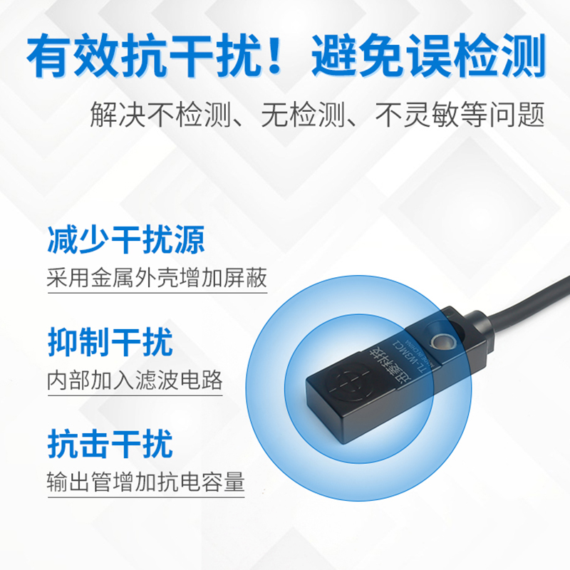 迅菱 方形接近开关 金属感应器TL-W5MC1/W3MC1/W1R5MC1/C2/B1/B2