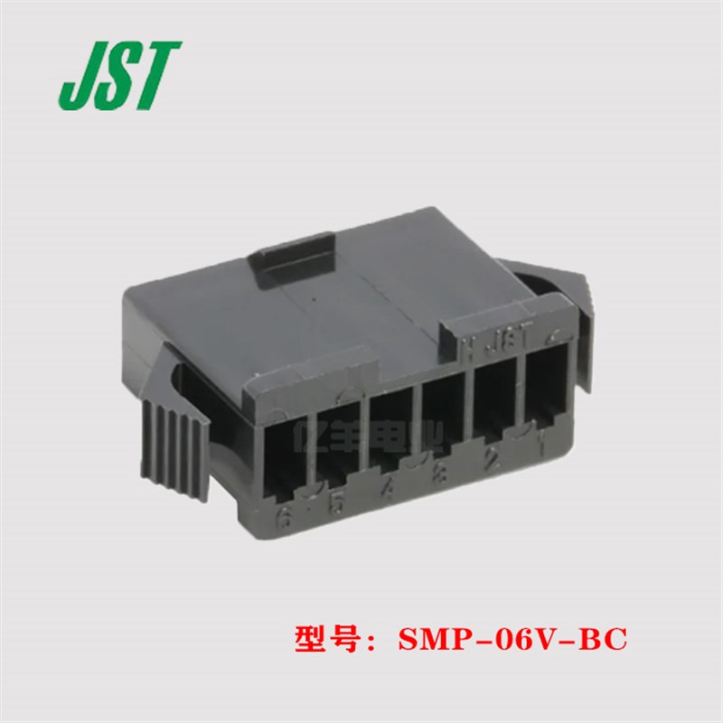 JST 连接器 SMP-06V-BC 胶壳 6p 2.5mm接插件 插头 原装 正品