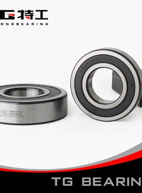特工TG轮滑鞋滑板车万向轮电钻切割机轴承配件通用608 ZZ RS专业