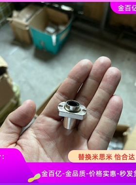 LHRK52直线53轴承LME72/LHCK62/LHCKM63/LMG73-8 10 D12 D16/LHSK