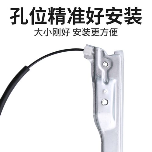 适配东风雪铁龙世嘉升降器架子凯旋前门玻璃升降支架配件正副驾驶