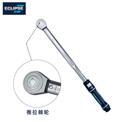 进口扭力扳手英国ECLIPSE 铁路电力视窗扭矩扳手1/2方头20-300Nm