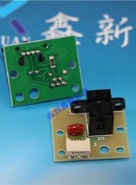 EPSON7880光栅解码器 7800 9880 9800C 光栅感应器 爱普生光栅头