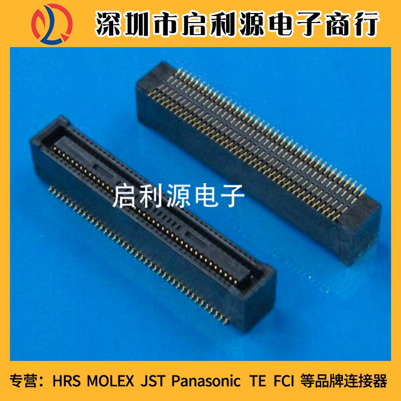 DF40HC(30)100DS04V(51) 原装HRS连接器 04MM 100P板对板
