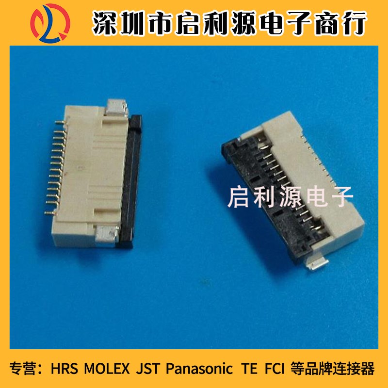 IMSA12001S20AGFN1 意力速IRS/IRISO FPC插座05MM 20P连接器