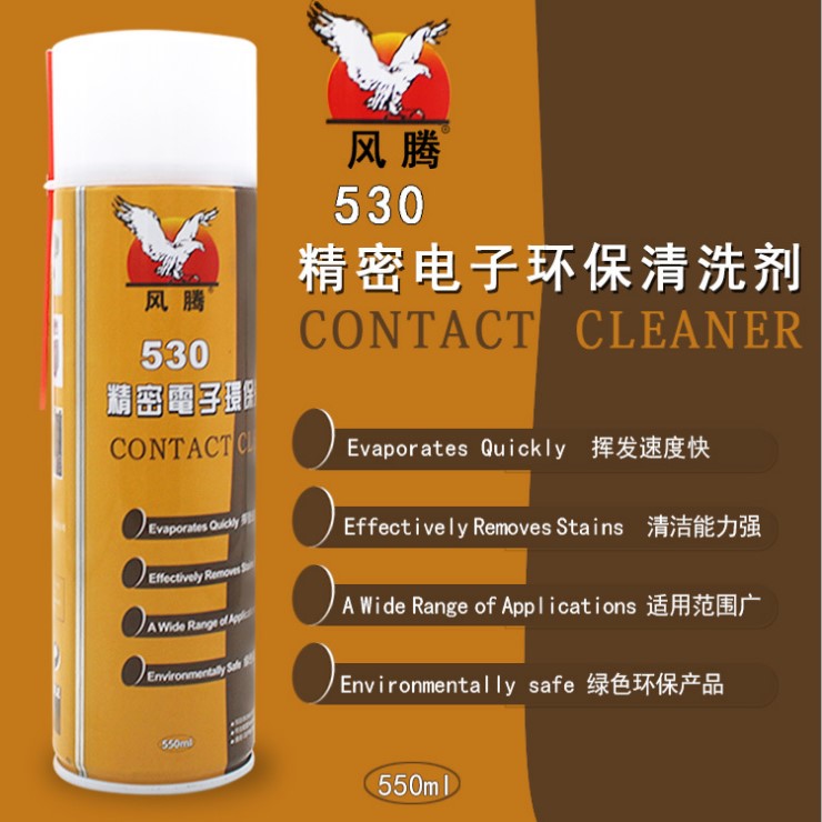 530风腾电脑主板清洁专用 手机贴膜屏幕除尘环保电子通用清洁洗剂图片
