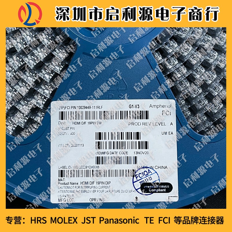 10029449111RLF 原装HDMI 19PIN 插座 AMPHENOL FCI全新连接器