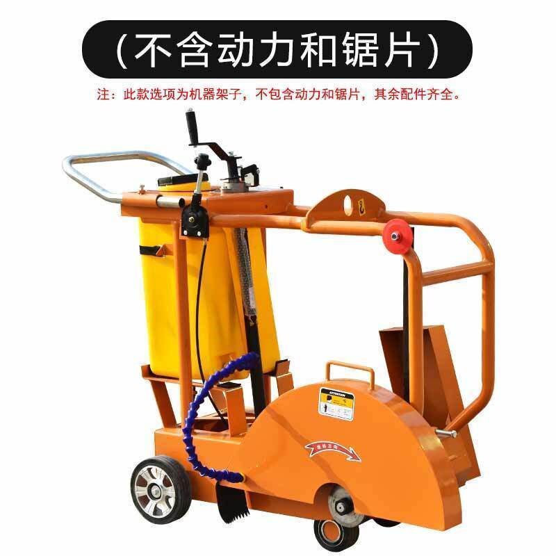 混凝土马路切割架子路面切缝机机架500型地面切割机