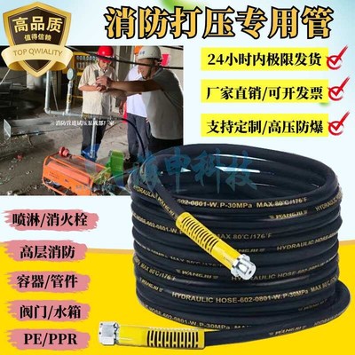 打压泵配件消防管道打压机大功率电动打压泵组件试压水管接头球阀