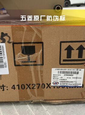 五菱宏光S1含尊享型 杂物箱 仪表台工具盒 中控台置物箱 手套箱
