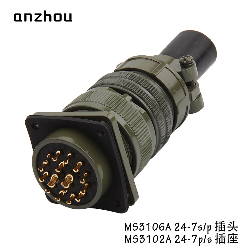 5015美军标16芯航空插头MS3106A-24-7P连接器MS3101/3102A-24-7S