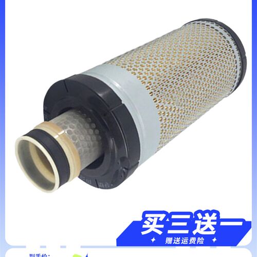 挖机久保田35 135 175 155-5 161 163 165 183-3 185空调空气滤芯