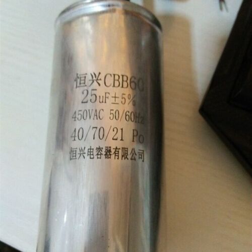 大体积正品铝壳CBB60型25uF450V体积50*100毫米电动机电容器