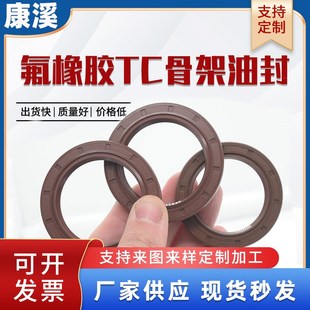 TC骨架油封 橡胶骨架油封 氟胶密封圈TC型旋转油封 FB双唇油封