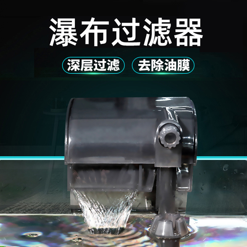 鱼缸过滤器瀑布过滤器小型三合一净水循环水族箱草缸壁挂式外置桶