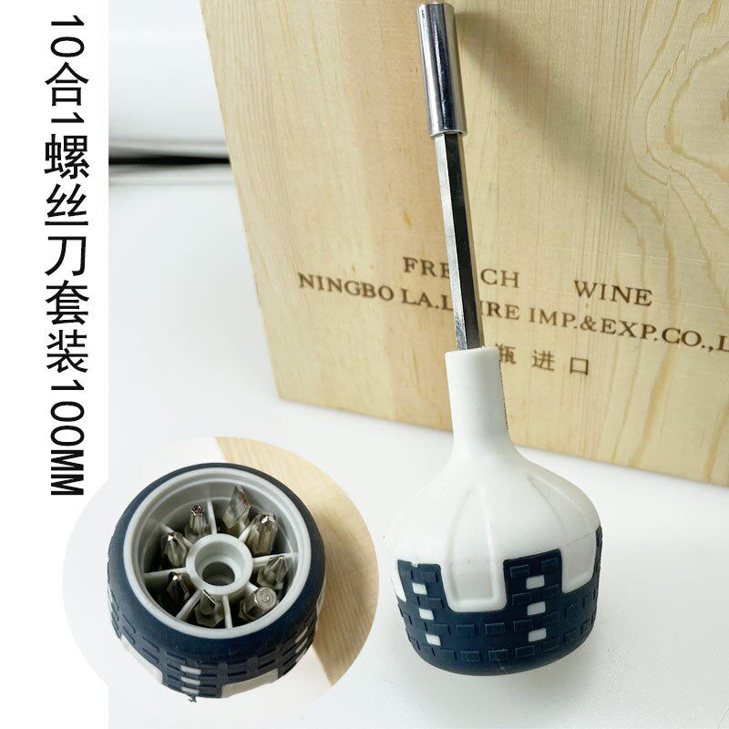 力山 多功能 棘轮两用伸缩螺丝刀套装 起子 软胶耐油柄 工业级