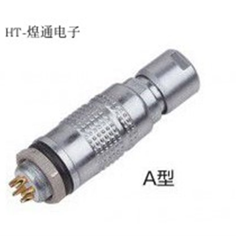 迷你平口空中对接航空插头YC8-2/3/4/5/6/7芯大出线口自锁连接器