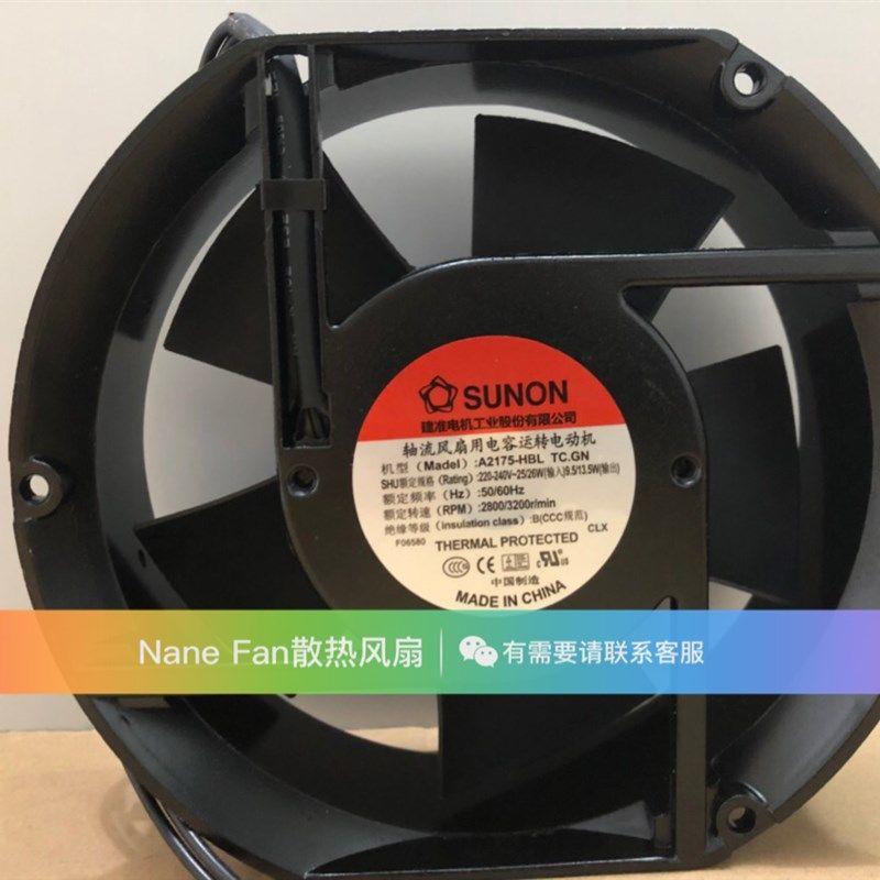 SUNON全新原装A2175-HBT A2175-HBL T.GN/TC.GN220V17251散热风扇