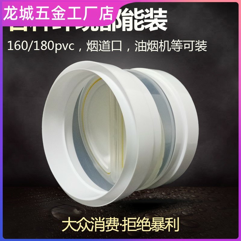 厨房烟道烟管160PVC管道止逆阀180pvc排烟管抽油烟机止回阀防回风