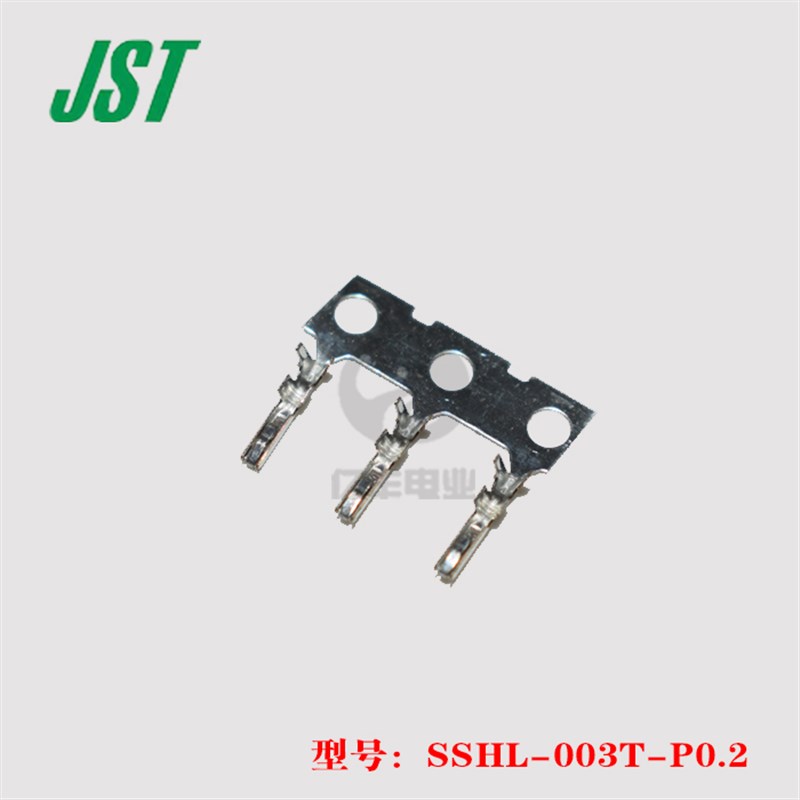 JST连接器 SSHL-003T-P0.2 端子 28-32AWG 原装 正品 进口 现货