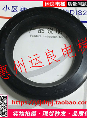 运良电梯配件日立电梯NPH电梯TKL主机电机侧油封NOK AM3415A油封