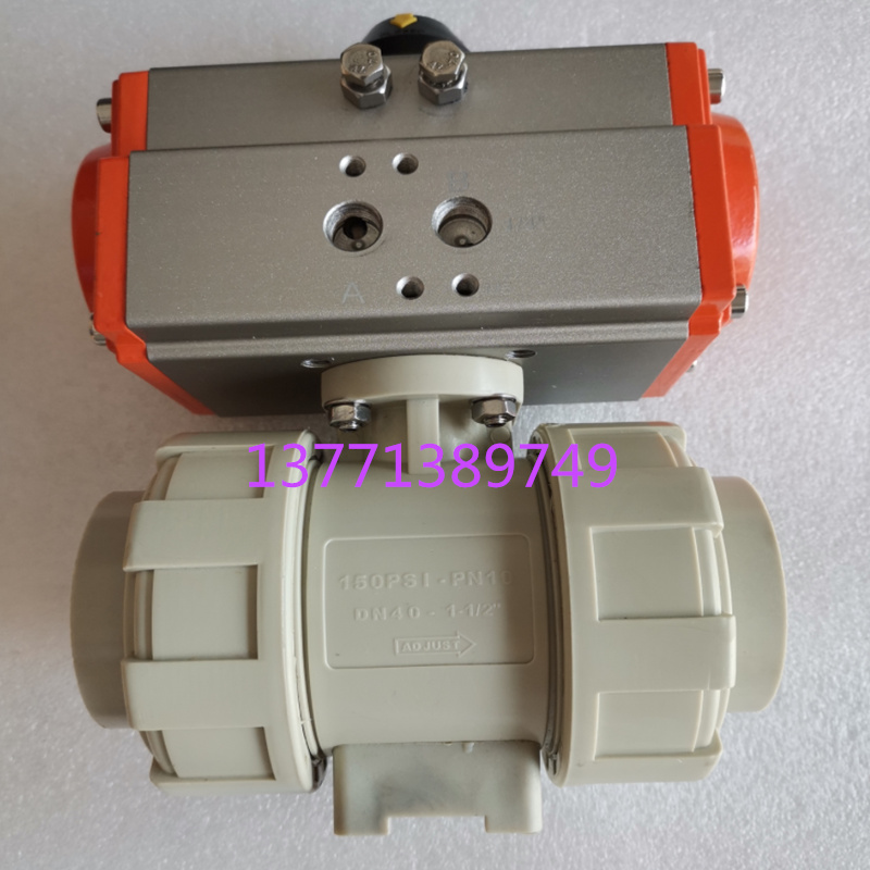 PPH气动塑料双活接球阀DN40双作用热熔焊接双由令阀门15寸PPH