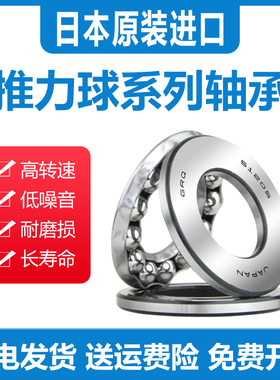 原装进口平面推力压力轴承 52202 52204 52205 52206 52207 52208