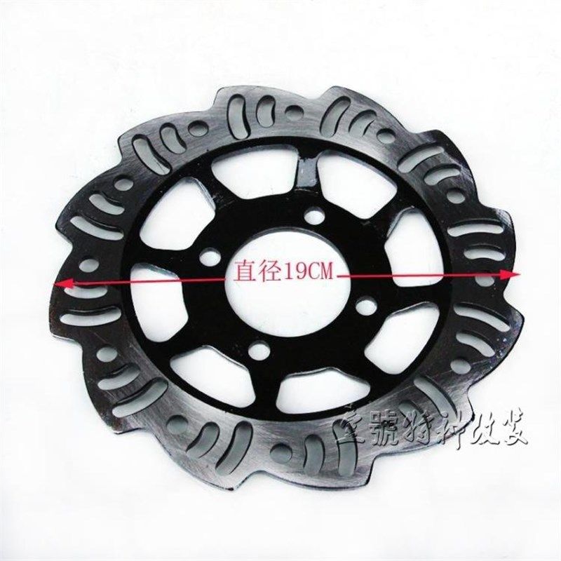 110-125CC小高赛川崎越野摩托车配件改装前后刹车盘碟刹盘碟刹