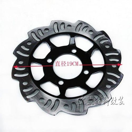 110-125CC小高赛川崎越野摩托车配件改装前后刹车盘碟刹盘碟刹