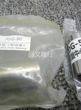 普利盘轴套JOG50/90风帆90/100珠盘中心管 销子 大轴 小轴 有选项