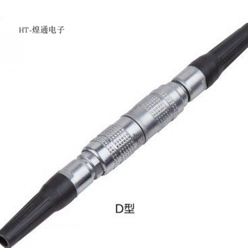 铜芯镀金航空插头YC8-2芯3芯4芯5芯6芯7芯 对接移动式航空接插件