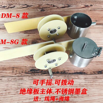 工地放线墨斗木工墨斗装修不锈钢墨斗DM-8(8G)款,手工制作墨斗
