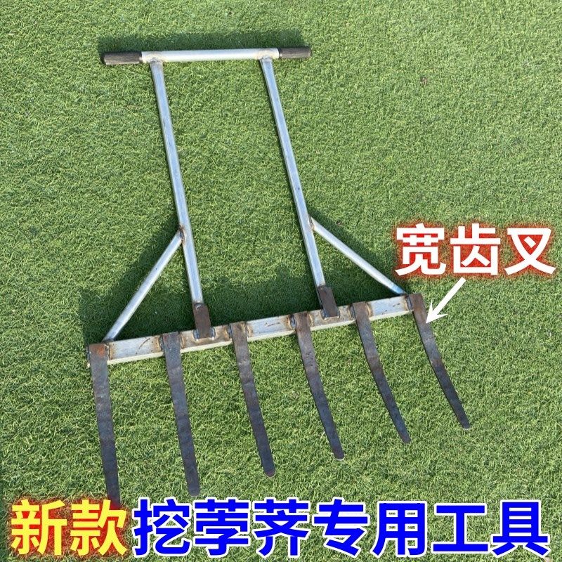 翻土神器叉子农用钢叉挖马蹄专用工具挖泥土挖红薯赶海挖蛤蜊耙子