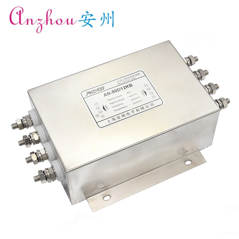 三相四线电源滤波器80A 380V/440V AN-80D12KB 螺栓式 滤波电感器
