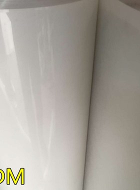 FDMD绝缘纸电机青稞纸白色复合绝缘纸DM0.20 25mm 4公斤耐高温