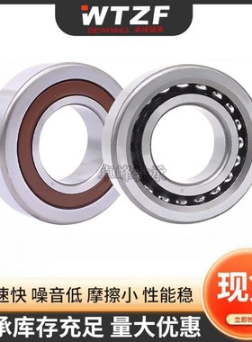 滚珠丝杠轴承15 17 20 25 30 35 40 45TAC47B62B72B90B75B