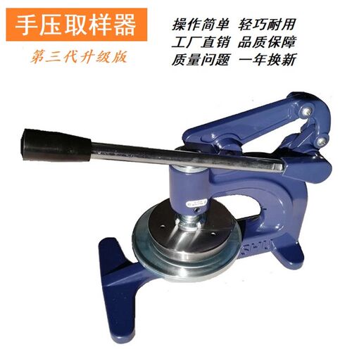 手压式取样器纺织面料克重仪圆盘纸张定量溶喷布取样刀器包邮