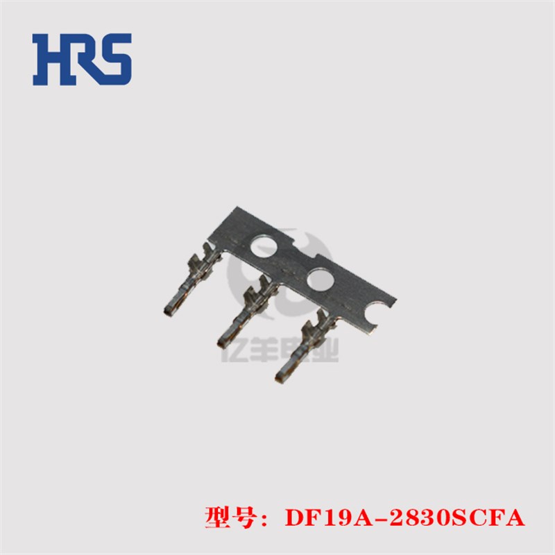 HRS 广濑 DF19A-2830SCFA 端子 28-30AWG 连接器 原装 正品 现货