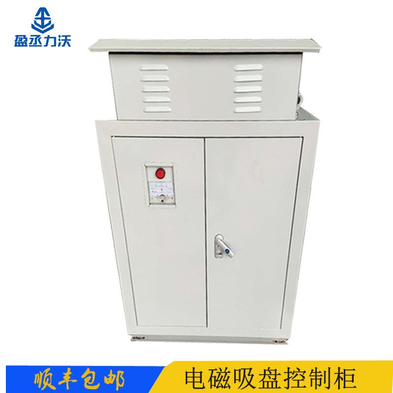 电磁吸盘电器柜控制高频强励磁电磁铁器箱无触点接触器挖机线路板