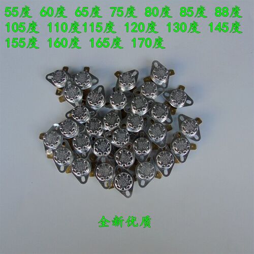 温控器热保护器 KSD301/302  KSD温控开关 55-170度 250V10A 常闭