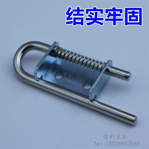 铁皮柜铰链U型铰链 配电柜箱合页 开关柜门铰链 U型弹簧插销HL037
